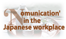 'Nomunication' in the Japanese workplace