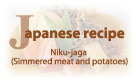 Japanese recipe - Niku-jaga (Simmered meat and potatoes)