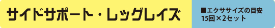 サークルショルダーズ