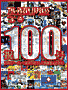 Vol.100 祝100号お得なクーポンで読者の皆さんへ感謝還元！