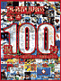 Vol.100 祝100号お得なクーポンで読者の皆さんへ感謝還元!