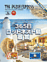 Vol.112 ALWAYS THE BEST SEASON - ROTTNEST ISLAND - パースエクスプレスが 行く全容解剖ガイド 365日 ロットネスト島宣言
