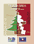 Vol.59 日豪対決!クリスマスVSニューイヤー