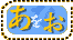NIHONGO Express