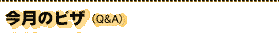 �����̃r�U