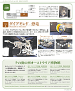 手作り石けんの作り方