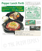 Pepper Lunch Perth　ペッパーランチ・パース