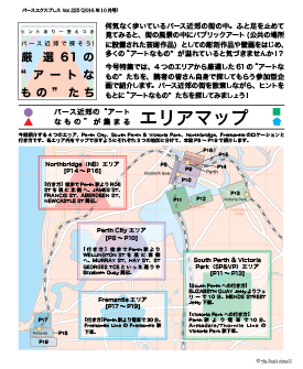 トビラ