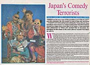 1995年、オーストラリアの新聞「DRUM MEDIA」の記事。