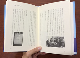 ダイビングの事故で他界した親友の母親が、自身の息子について書いた本