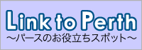 Link to Perth �`�p�[�X�̂��𗧂��X�|�b�g�`